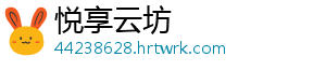 六公主是什么梗工商银行APP 2、有钱就败家,没钱就拜神-悦享云坊